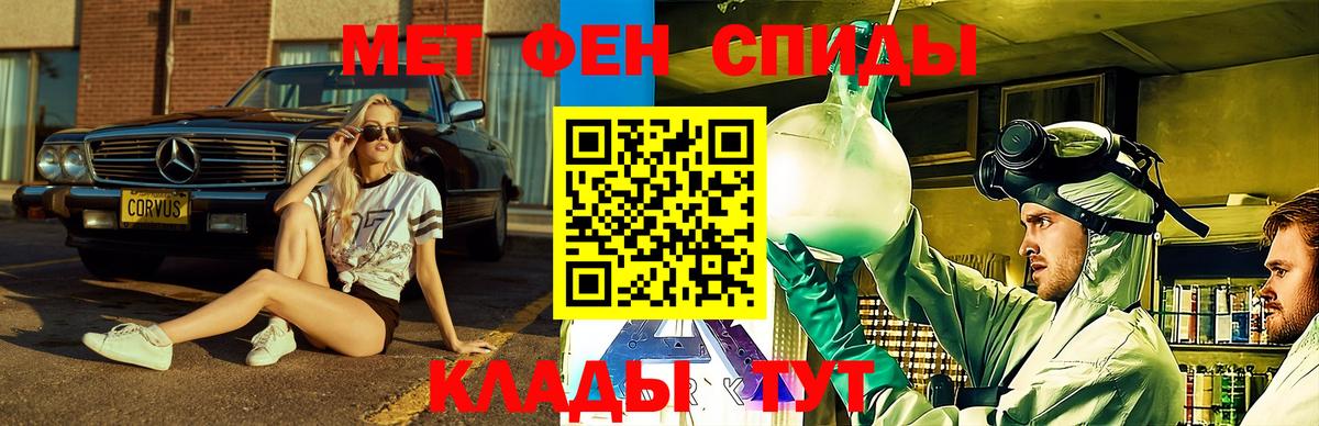 Amphetamine  АМФЕТАМИН 97%  АМФ  Вход с VPN  Сухой Лог 