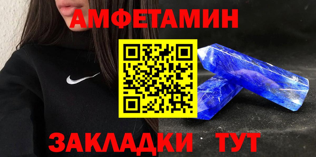 Амфетамин 98% Сухой Лог