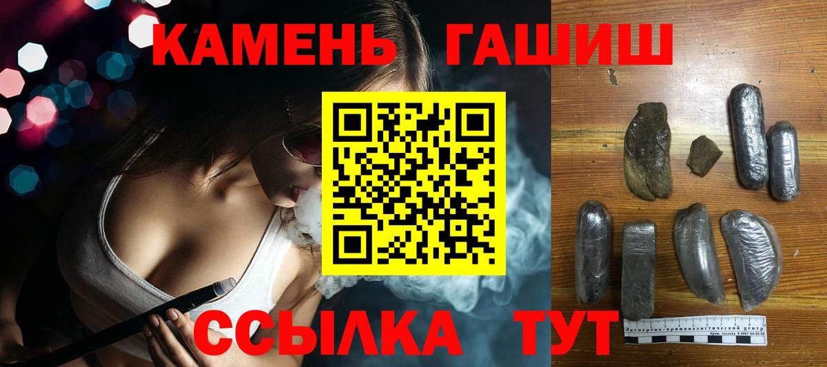 Гашиш AMNESIA HAZE Сухой Лог