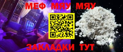 ALPHA-PVP Новодвинск