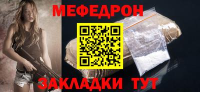 ALPHA-PVP Новодвинск