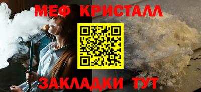 ALPHA-PVP Новодвинск