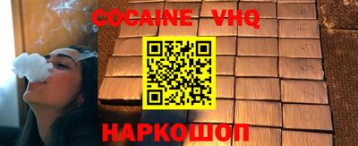 хмурый Новокубанск