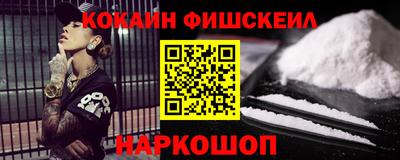 ALPHA-PVP Новодвинск