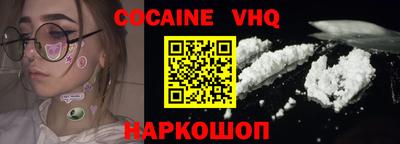 ALPHA-PVP Новодвинск