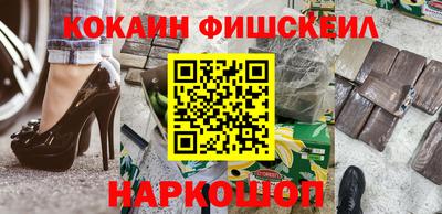 ALPHA-PVP Новодвинск