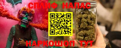 ALPHA-PVP Новодвинск