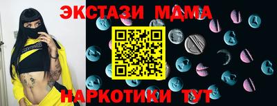 ALPHA-PVP Новодвинск