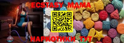 ALPHA-PVP Новодвинск