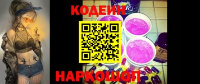 хмурый Новокубанск