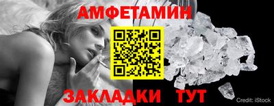 хмурый Новозыбков