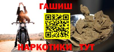 ALPHA-PVP Новодвинск
