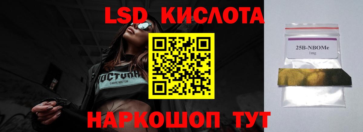 Лсд 25 экстази кислота  Вход с VPN  ЛСД экстази кислота  Сухой Лог 