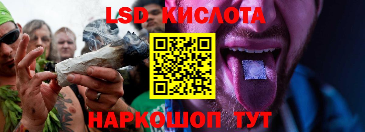 ЛСД экстази ecstasy Сухой Лог