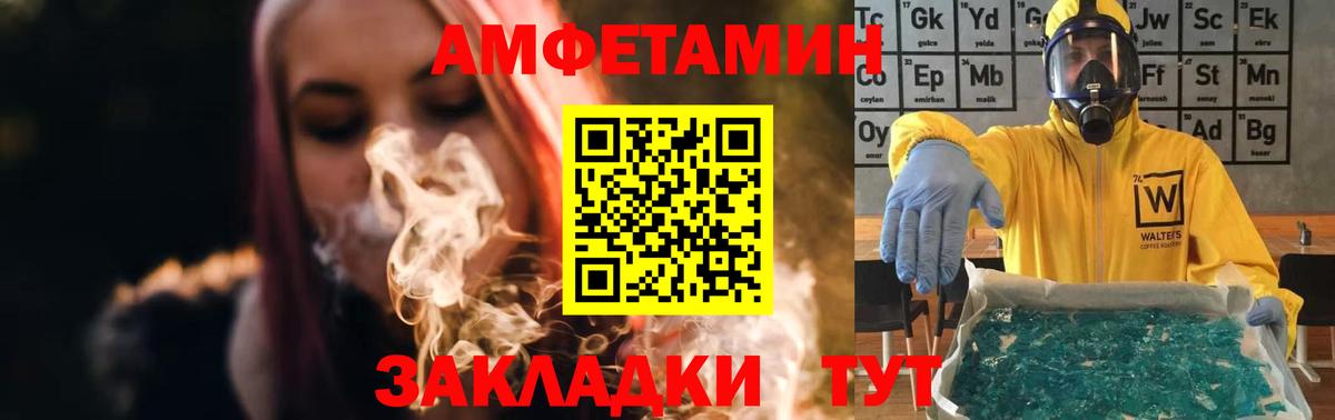 Метамфетамин пудра  Метамфетамин пудра  Вход с VPN  Сухой Лог 