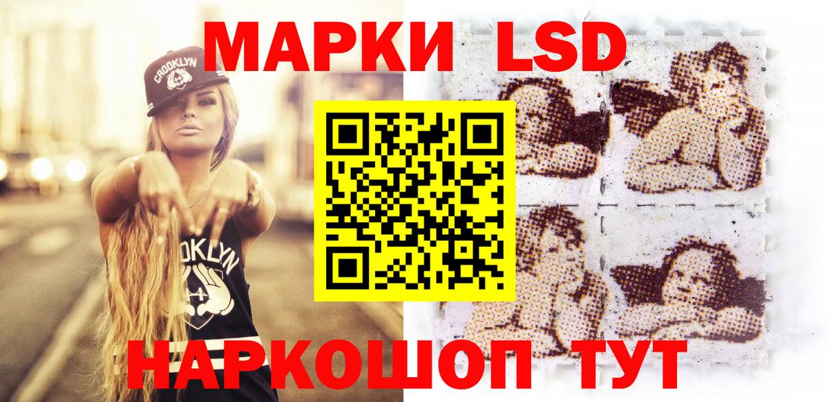 Сухой Лог  Марки 25I-NBOMe 1500мкг  Вход с VPN  Марки 25I-NBOMe 1500мкг 