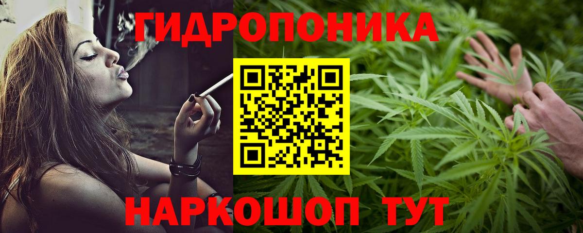 МАРИХУАНА AK-47  Бошки марихуана индика  Вход с VPN  Сухой Лог  Каннабис MAZAR 